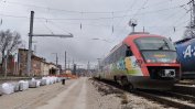 Железницата до сръбската граница: Пълзим, за да стигнем Драгоман