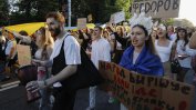 Хиляди протестираха в Киев с искане за връщането на Федоров