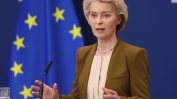 ЕС ще помогне на Украйна с 1,4 милиарда евро от лихвите върху замразените руски авоари