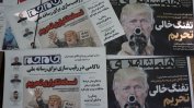Иран ще смята за врагове страните, присъединили се към икономическата война на САЩ