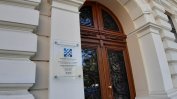 Трима са предложени за шеф на Банката за развитие вместо Ивайло Московски