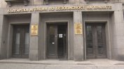 Агенцията по храните установи огнище на антракс в област Ловеч