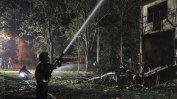 Най-малко 17 загинали и над 50 ранени при руска атака срещу Киев