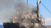 Ударите по кораби в Черно море нарушават търговските потоци на зърно и петрол