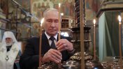 Bloomberg: Путин подготвя ескалация в Украйна и може да прибегне до тактическо ядрено оръжие