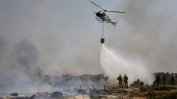 България може да ползва пет хеликоптера за гасене на пожари