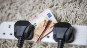 Против подготвяно закриване на Агенцията за устойчиво енергийно развитие се обявиха над 20 организации