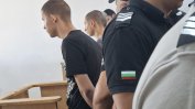 Пуснаха на свобода двамата младежи, обвинени за побой на непалци