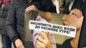 Когато деца стигат до насилие: Можем ли да се намесим преди да е станало късно?