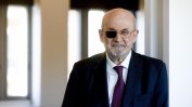Осъдиха нападателя на Салман Рушди за тероризъм, грози го доживотен затвор