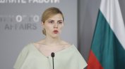 Велислава Петрова се обяснява, че не е назначена от английските служби за външен министър