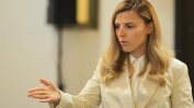 Външно привиква посланика на Украйна заради дрона
