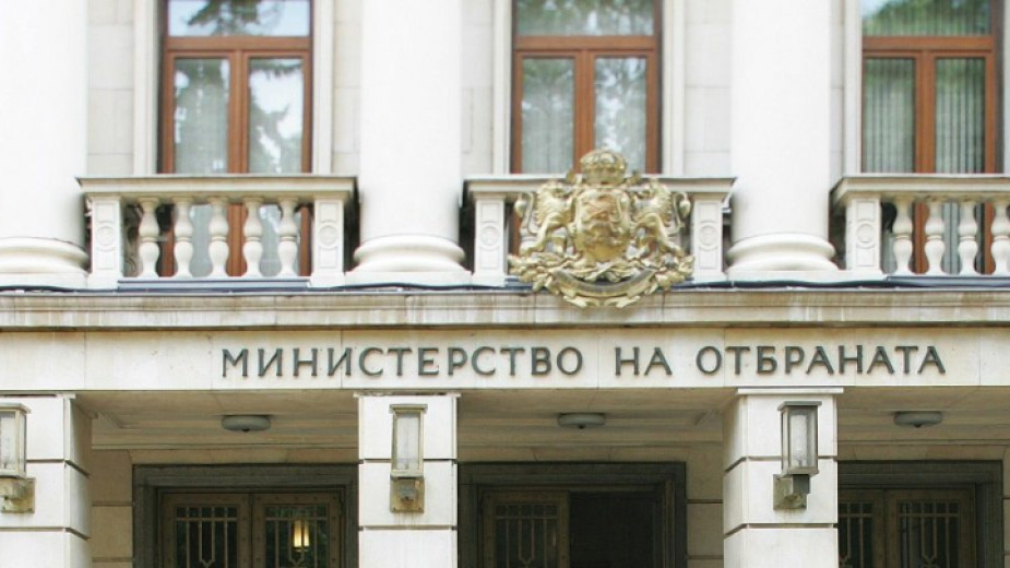 MO пробва да разчисти внимателно малко от скъпите чантаджии