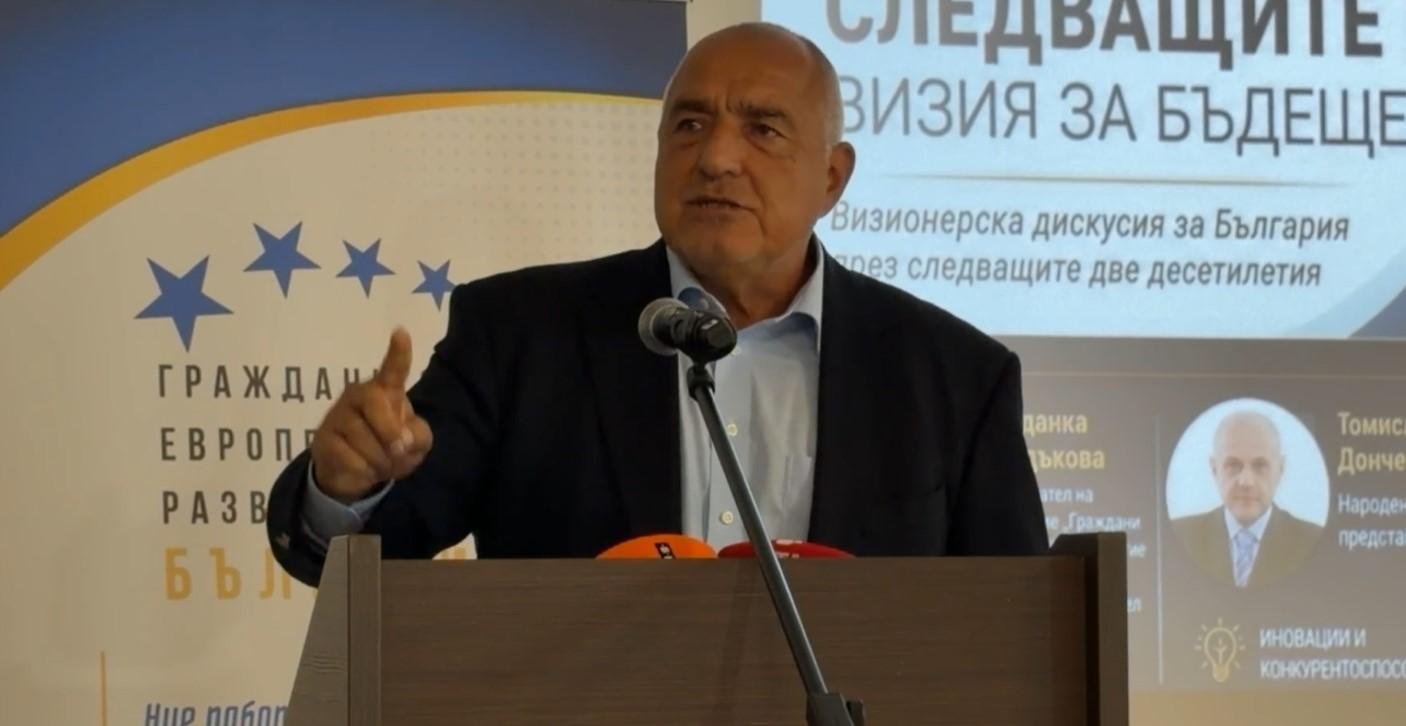 Борисов: Ако ГЕРБ имаше кандидат-президентска двойка, нямаше да чуем за "Петрохан" и помилван наркодилър