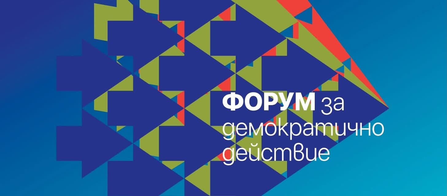 Йотова носи срам и унижение на България и не трябва да бъде държавен глава*