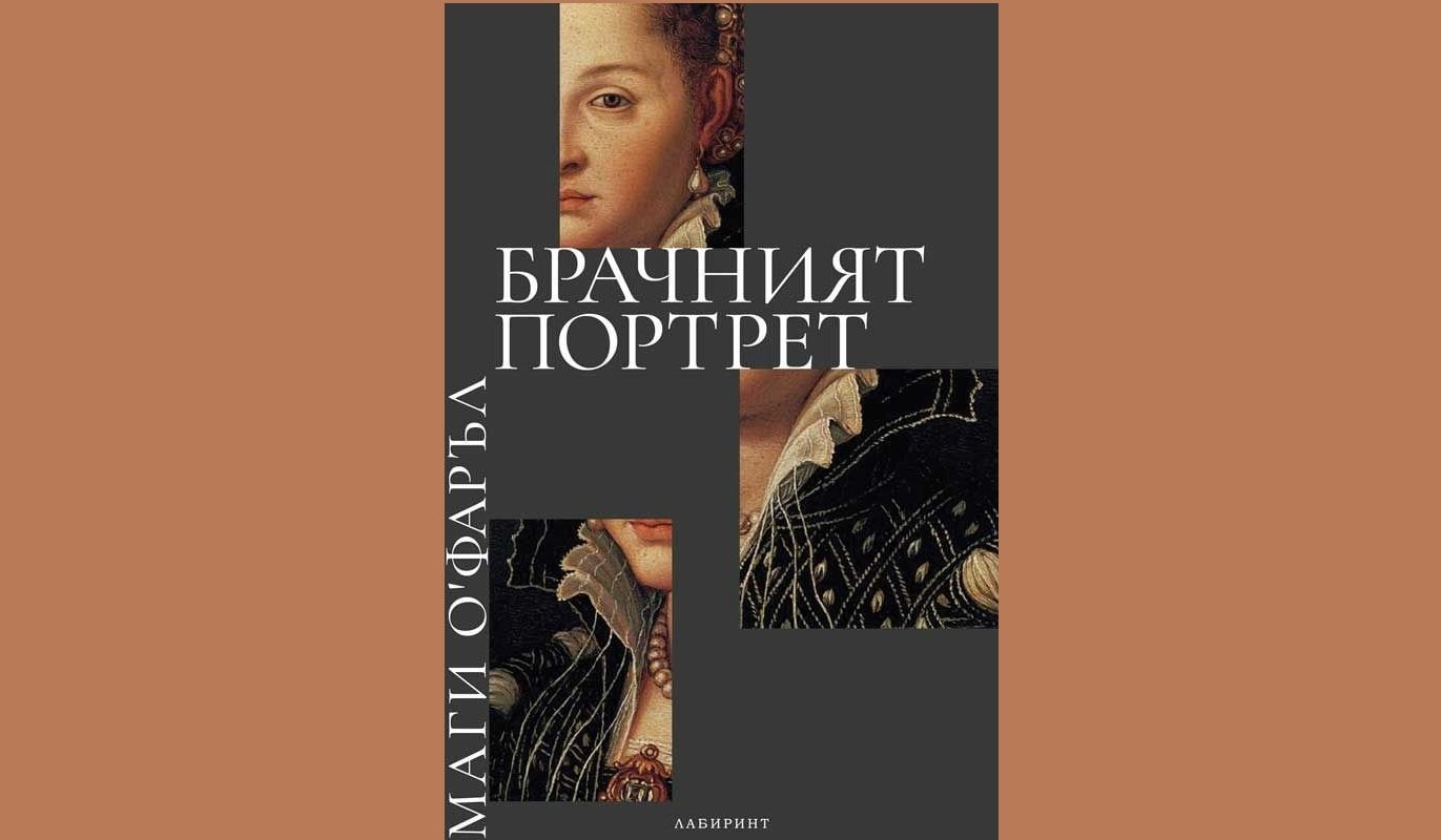 "Хамнет", умножен по сто