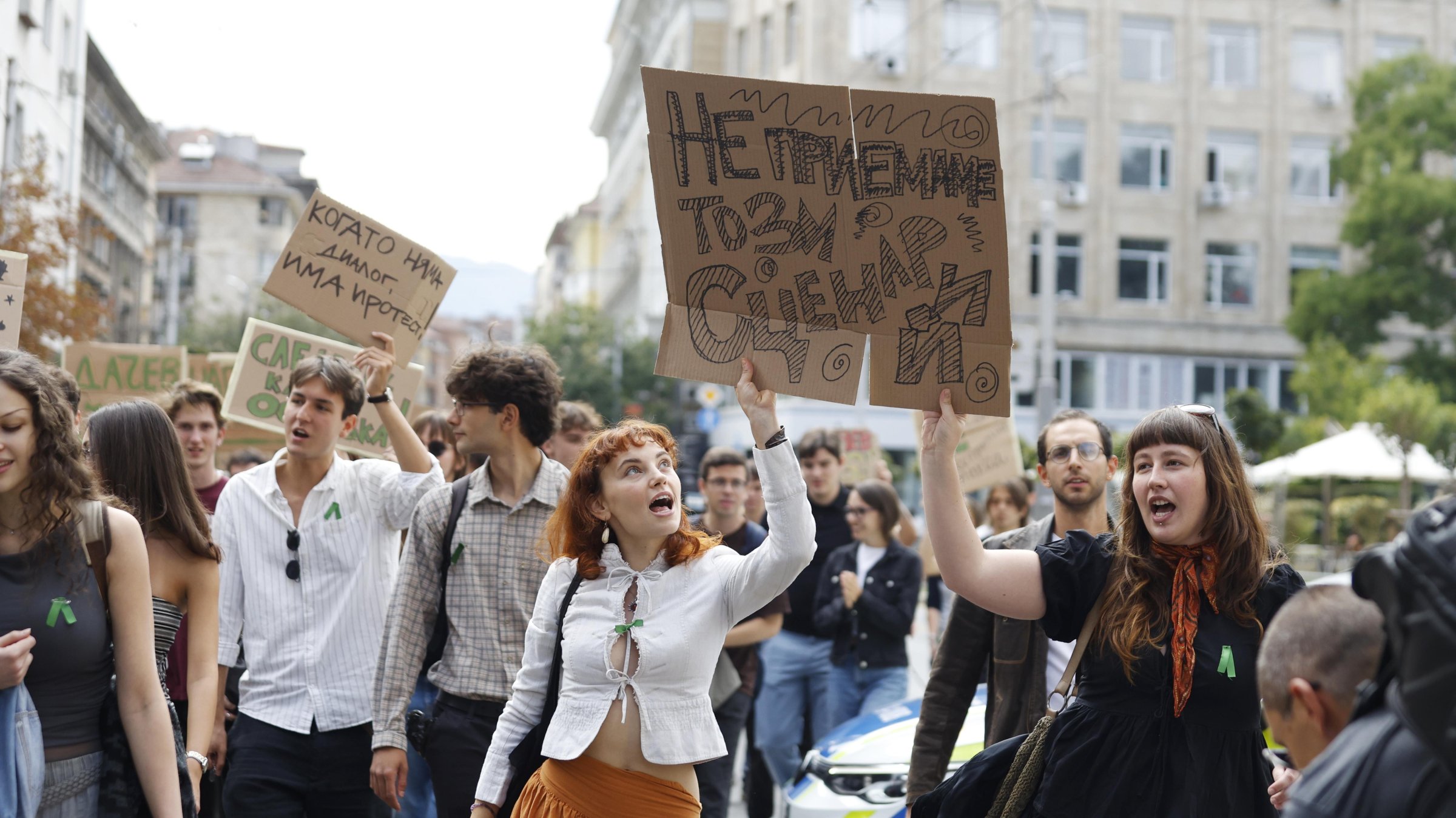 "Миро, чао!". Студентите от НАТФИЗ отново излязоха на протест срещу ректора