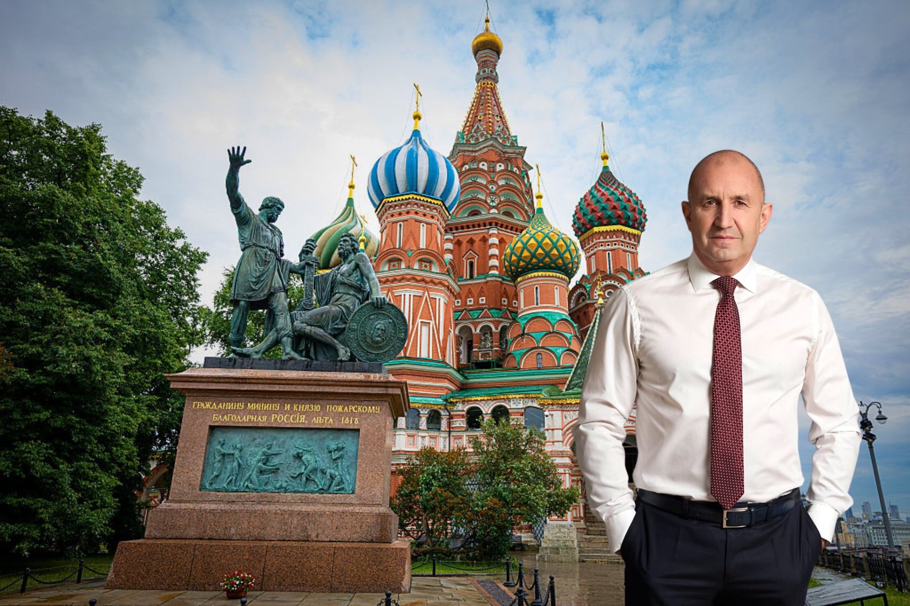 Радев - инструмент в хибридната война