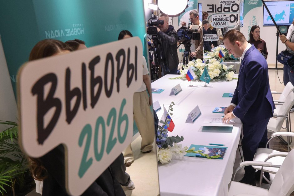 В Русия започнаха парламентарни избори, които ще продължат три дни Сн.ЕПА/БГНЕС