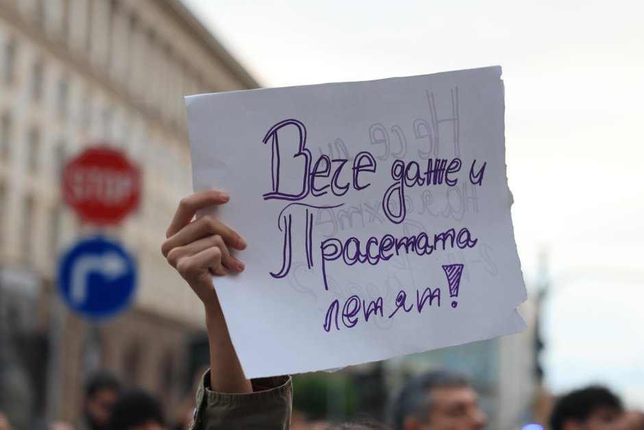 Първи протест срещу правителството на Радев поиска оставката му