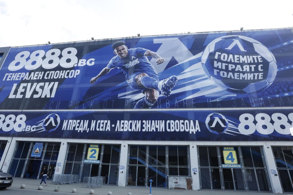 Сн. БГНЕС