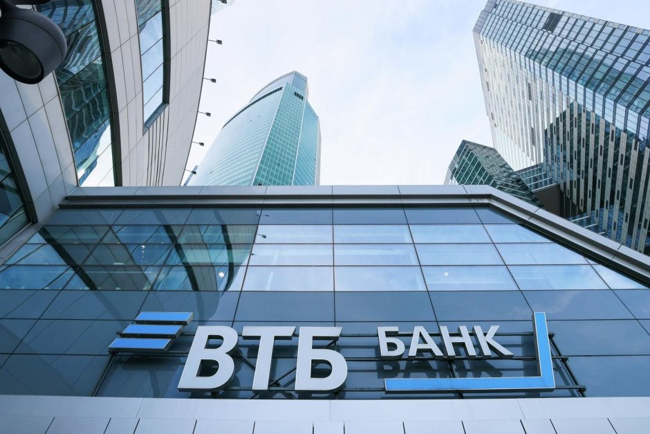 Администрацията на Тръмп "атакува" една от най-големите руски банки заради Иран