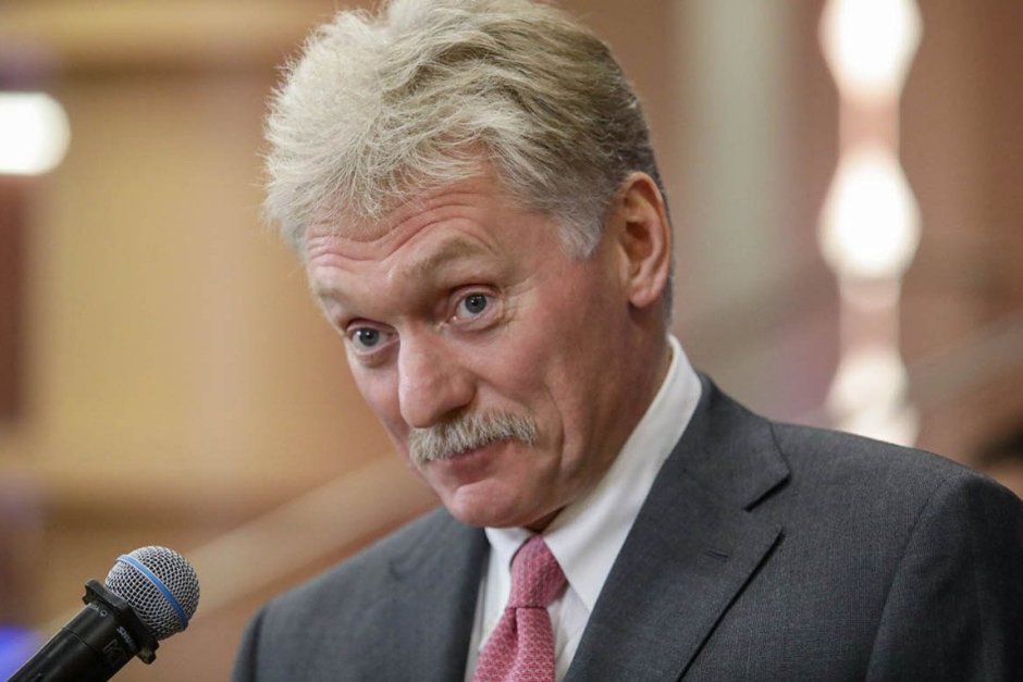 Дмитрий Песков
