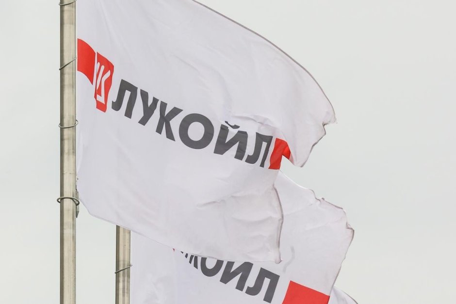 Сделката за чуждестранните активи на "Лукойл", включително в България, очаква одобрение от САЩ