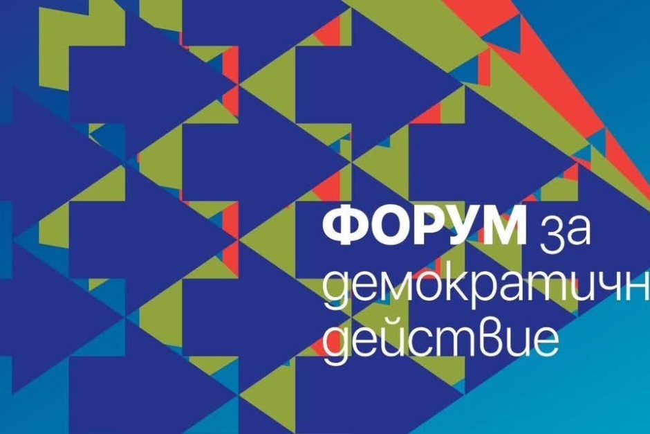 Йотова носи срам и унижение на България и не трябва да бъде държавен глава*