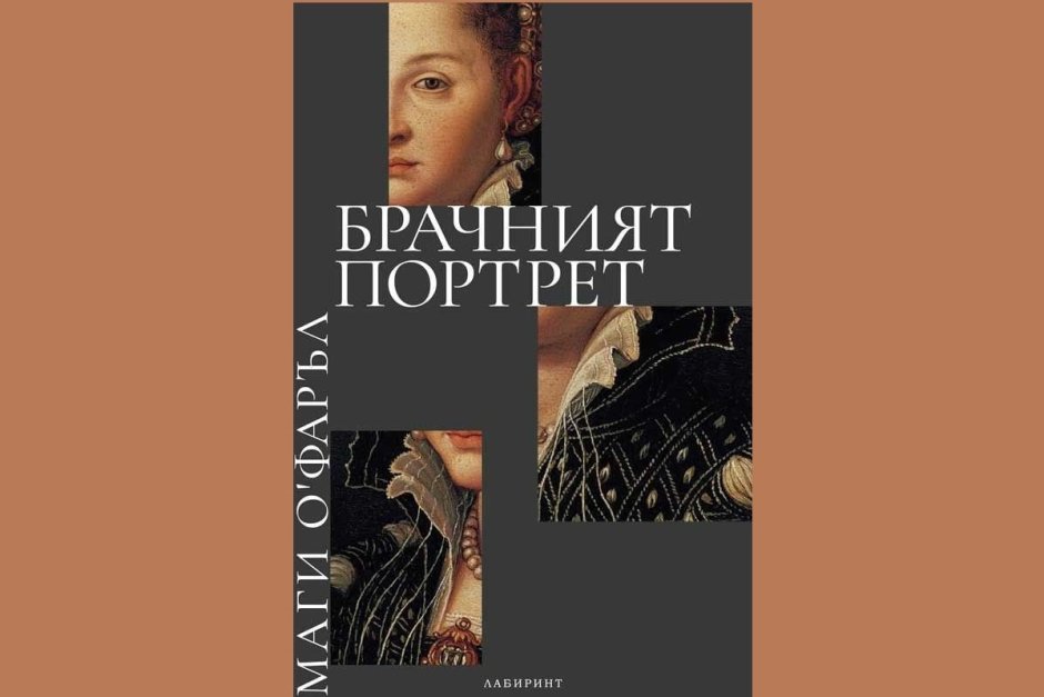 "Хамнет", умножен по сто