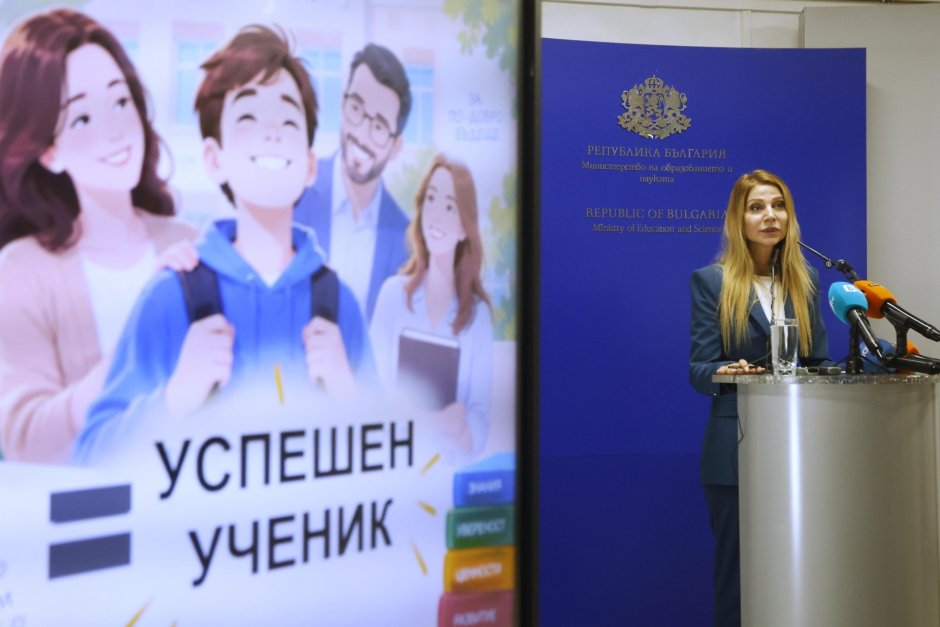 Таня Панчева, зам.-министър на образованието; снимка: БГНЕС