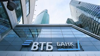 Администрацията на Тръмп "атакува" една от най-големите руски банки заради Иран