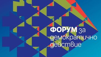 Йотова носи срам и унижение на България и не трябва да бъде държавен глава*