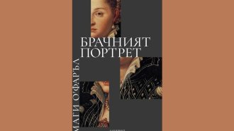 "Хамнет", умножен по сто