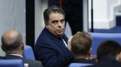 ПП иска да задължи Йотова да публикува указите за помилванията на петимата наркодилъри