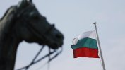 118 години от обявяването на Независимостта на България