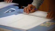 14 формации са поискали регистрация за президентските избори до 17 часа