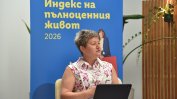 Здравето, финансите и личната свобода – най-важни за българина