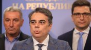 Асен Василев: ПБ може би опитва да овладее сектора на бързите кредити
