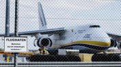 Германия смята Русия за отговорна за опита за атака с дрон на летището в Лайпциг