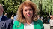 Йотова: Другата седмица ще знаете името на вицепрезидента