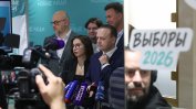 Как Русия отстрани опозиционните кандидати от бюлетината за изборите