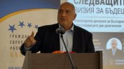 Борисов: Ако ГЕРБ имаше кандидат-президентска двойка, нямаше да чуем за "Петрохан" и помилван наркодилър