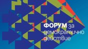 Йотова носи срам и унижение на България и не трябва да бъде държавен глава*