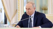 Путин определи украинските дронове като основното предизвикателство пред Москва