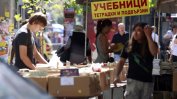 Какво мислят преподавателите за "единия учебник" на Румен Радев