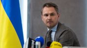 Украинският главен прокурор подаде оставка в условията на корупционен скандал в прокуратурата