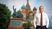 Радев - инструмент в хибридната война