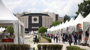 "Алея на книгата" в София от днес до 13 септември