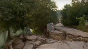 Свлачище разруши улица във Варна, обявено е бедствено положение (обновена)
